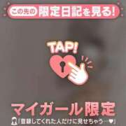 ヒメ日記 2026/02/16 18:46 投稿 ゆうな CUTE