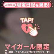 ヒメ日記 2026/02/17 11:01 投稿 ゆうな CUTE