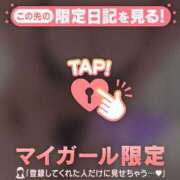 ヒメ日記 2026/02/19 17:46 投稿 ゆうな CUTE