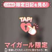 ヒメ日記 2026/02/21 07:16 投稿 ゆうな CUTE