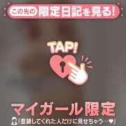 ゆうな シフト提出しましたっ?? CUTE