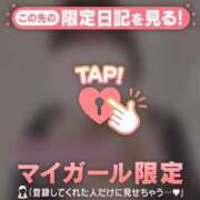 ゆうな 今日も元気に出勤ですっ? CUTE