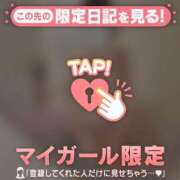 ゆうな 残りわずかですっ?? CUTE