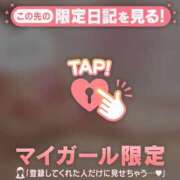 ゆうな 出勤しましたっ?? CUTE