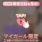 ヒメ日記 2026/03/08 06:16 投稿 ゆうな CUTE