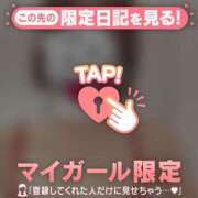 ヒメ日記 2026/03/08 18:16 投稿 ゆうな CUTE