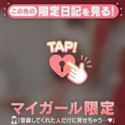 ヒメ日記 2026/03/09 07:16 投稿 ゆうな CUTE