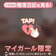 ヒメ日記 2026/04/05 13:01 投稿 ゆうな CUTE