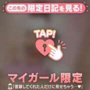 ヒメ日記 2026/04/06 07:16 投稿 ゆうな CUTE