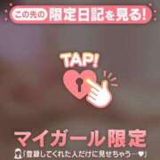 ヒメ日記 2026/04/07 00:31 投稿 ゆうな CUTE