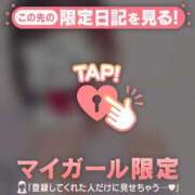 ゆうな 本日お休み失礼しました? CUTE