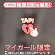 ゆうな 元気に出勤しました???? CUTE