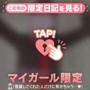 ゆうな 次回17日出勤します???♀??? CUTE