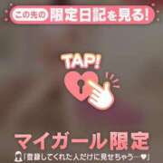 ヒメ日記 2026/04/17 06:46 投稿 ゆうな CUTE