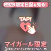 ヒメ日記 2026/04/17 20:16 投稿 ゆうな CUTE