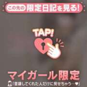 ヒメ日記 2026/04/19 07:31 投稿 ゆうな CUTE