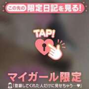 ヒメ日記 2026/04/19 16:31 投稿 ゆうな CUTE