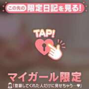 ゆうな 朝からいます??? CUTE