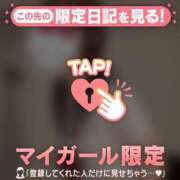 ゆうな ?ただいまです?? CUTE