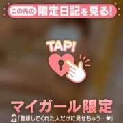 ヒメ日記 2026/08/23 08:01 投稿 ゆうな CUTE