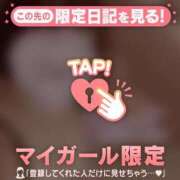 ゆうな 出勤しました?? CUTE