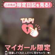 ゆうな 今日会えるかな？? CUTE