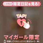 ゆうな ご機嫌さん? CUTE