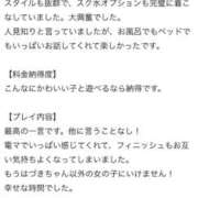 ヒメ日記 2026/07/07 20:21 投稿 はづき 浜松ハンパじゃない学園