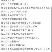 ヒメ日記 2026/07/09 01:11 投稿 はづき 浜松ハンパじゃない学園