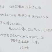 ヒメ日記 2026/07/10 21:01 投稿 はづき 浜松ハンパじゃない学園
