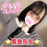 ヒメ日記 2026/01/16 22:27 投稿 みあ ANNEX（アネックス）