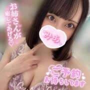 ヒメ日記 2026/01/17 09:30 投稿 みあ ANNEX（アネックス）