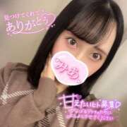 ヒメ日記 2026/01/18 06:00 投稿 みあ ANNEX（アネックス）