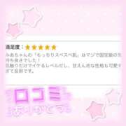 ヒメ日記 2026/01/28 16:45 投稿 みあ ANNEX（アネックス）