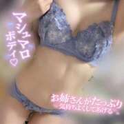 みあ 明日から3日❣️ ANNEX（アネックス）