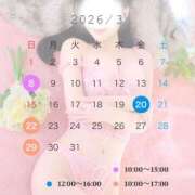 みな 🤍𝟑月の予定🤍 with SPA (ウィズスパ)