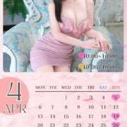 ヒメ日記 2026/04/02 12:05 投稿 みな with SPA (ウィズスパ)