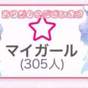 ヒメ日記 2026/01/04 21:31 投稿 てん 白いぽっちゃりさん五反田店