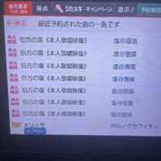 てん カラオケいった✌🏻️( ¨̮ ✌🏻)けど……？ 白いぽっちゃりさん五反田店