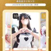ヒメ日記 2026/05/15 19:59 投稿 てん 白いぽっちゃりさん五反田店