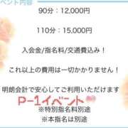 ヒメ日記 2026/05/25 10:59 投稿 てん 白いぽっちゃりさん五反田店