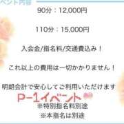 ヒメ日記 2026/08/25 12:19 投稿 てん 白いぽっちゃりさん五反田店
