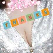 ヒメ日記 2026/01/25 15:59 投稿 なゆ 小田原人妻城