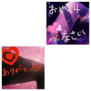 ヒメ日記 2026/04/02 21:51 投稿 なゆ 小田原人妻城