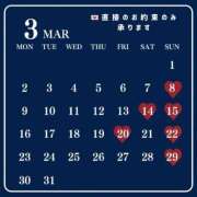 ヒメ日記 2026/02/11 21:59 投稿 高市 れな ELEGANCE