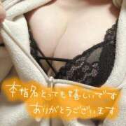 ヒメ日記 2026/01/29 22:42 投稿 なごみ べっぴんコレクション