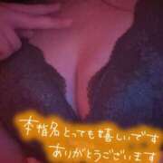 ヒメ日記 2026/02/19 13:00 投稿 なごみ べっぴんコレクション