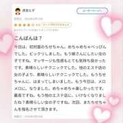 芹沢　ちせ 【お礼写メ日記】 NADIA大阪店