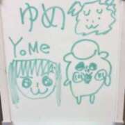 ヒメ日記 2026/01/12 12:40 投稿 ゆめ ぷよラブ れぼりゅ～しょん