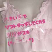 ヒメ日記 2026/06/13 06:30 投稿 ゆみ 池袋平成女学園